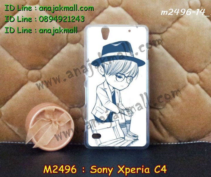 เคส sony c4,รับสกรีนเคส sony c4,เคสโซนี่ c4,เคสพิมพ์ลาย sony c4,เคสมือถือsony c4,รับพิมพ์ลาย sony c4,เคสประดับ sony c4,เคสกันกระแทก sony c4,เคสโชว์เบอร์ sony c4,เคสโชว์เบอร์ลายการ์ตูน sony c4,เคสบัมเปอร์ sony c4,bumper sony c4,เคสสกรีนลาย 3 มิติ sony c4,สั่งทำเคสลายการ์ตูน sony c4,เคสยางลาย 3D sony c4,เคสการ์ตูน 3 มิติ sony c4,สั่งพิมพ์ลายการ์ตูน sony c4,กรอบอลูมิเนียมโซนี่ c4,เคสคริสตัลsony c4,เคสฝาพับโซนี่ c4,เคสไดอารี่ sony c4,เคสแข็งพิมพ์ลาย sony c4,เคสโรบอท sony c4,เคสกันกระแทก 2 ชั้น sony c4,รับสั่งสกรีนเคสลายการ์ตูน sony c4,เคสยาง 3 มิติ sony c4,เคสแข็ง 3 มิติ sony c4,เคสประกบ 2 ชั้น sony c4,เคสอลูมิเนียมกระจก sony c4,เคสสกรีน sony c4,เคสนิ่มพิมพ์ลาย sony c4,เคสซิลิโคน sony c4,เคสประดับ sony c4,เคสการ์ตูนโซนี่ c4,เคสขวดน้ำหอม sony c4,เคสหูกระต่าย sony c4,เคสสกรีนอลูมิเนียม sony c4,เคสเพชร sony c4,เคสยางสะพาย sony c4,เคสตัวการ์ตูน sony c4,เคสฝาพับสะพาย sony c4,เคสฝาพับคริสตัล sony c4,เคสกระต่าย sony c4,ขอบโลหะอลูมิเนียม sony c4,เคสแต่งคริสตัล sony c4,เคสกรอบอลูมิเนียม sony c4,เคสยางการ์ตูนsony c4,เคสตัวการ์ตูน sony c4,ขอบโลหะ sony c4,เคสแต่งเพชร sony c4,ซองหนัง sony c4